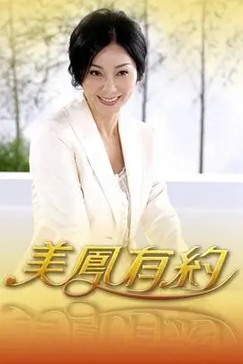 未来影院科幻冒险动漫星海拾荒者海报