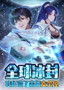 未来影院穿越逆袭短剧重生之我在未来修影院海报